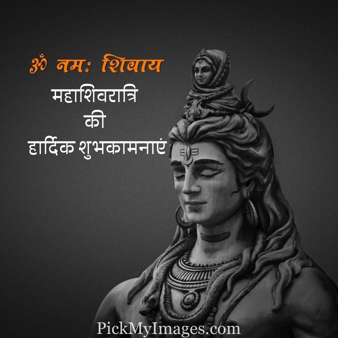 Happy-Shivratri-Wishes-Wallpaper-HD-Download | subhash sharma | Flickr